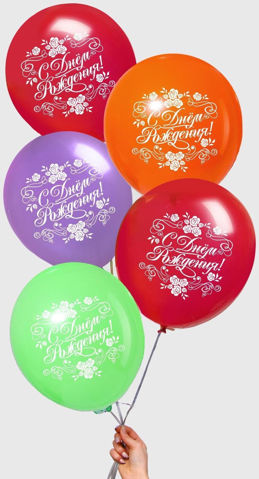 Шар воздушный «С Днём Рождения», розы, 12