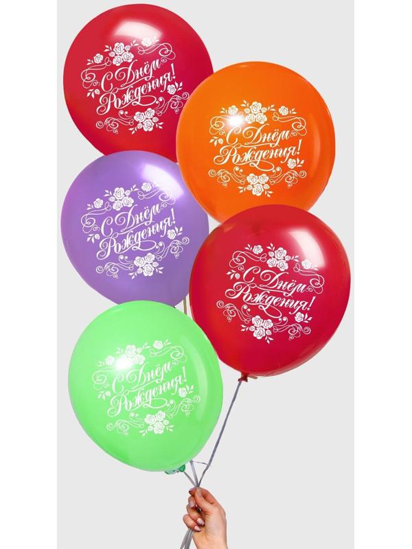Шар воздушный «С Днём Рождения», розы, 12