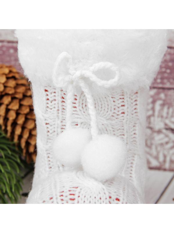 Подарочная упаковка «Сапожок», белый вязаный с помпонами