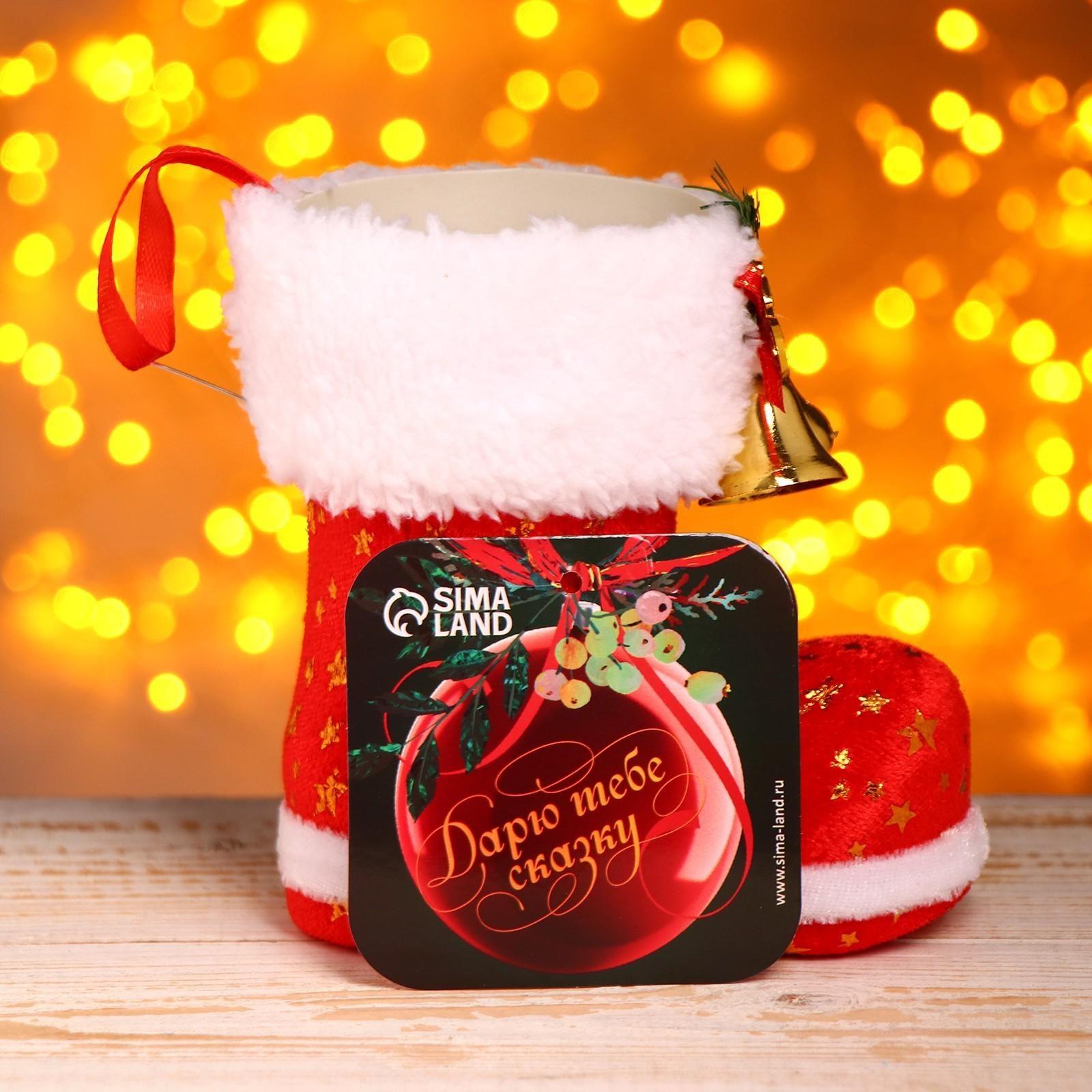 Подарочная упаковка «Сапожок», с колокольчиками, цвет красный