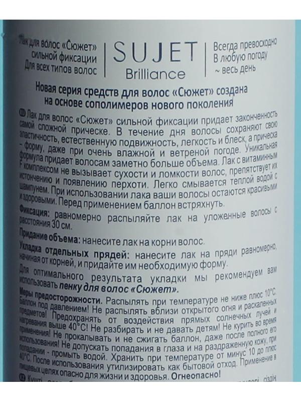 Лак для волос Sujet сильная фиксация, 180 мл