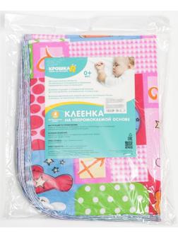 Пелёнка детская на непромокаемой основе, 65х50 см, рисунок гороскоп, цвета МИКС