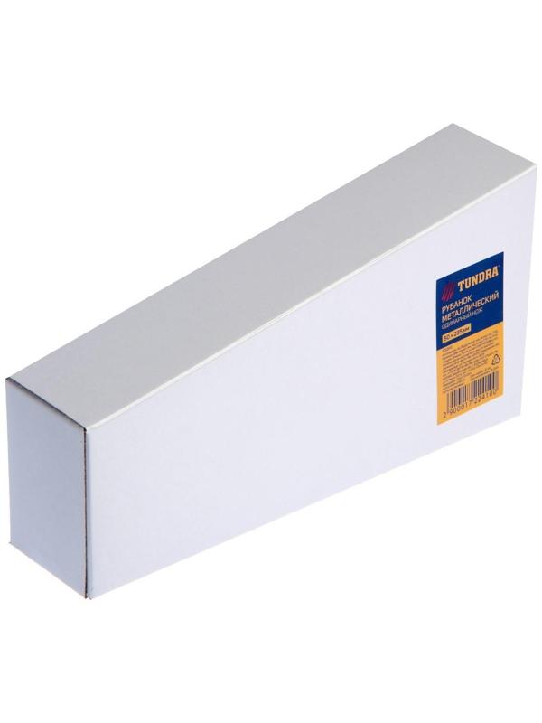 Рубанок металлический ТУНДРА, одинарный нож, 235 х 45 мм