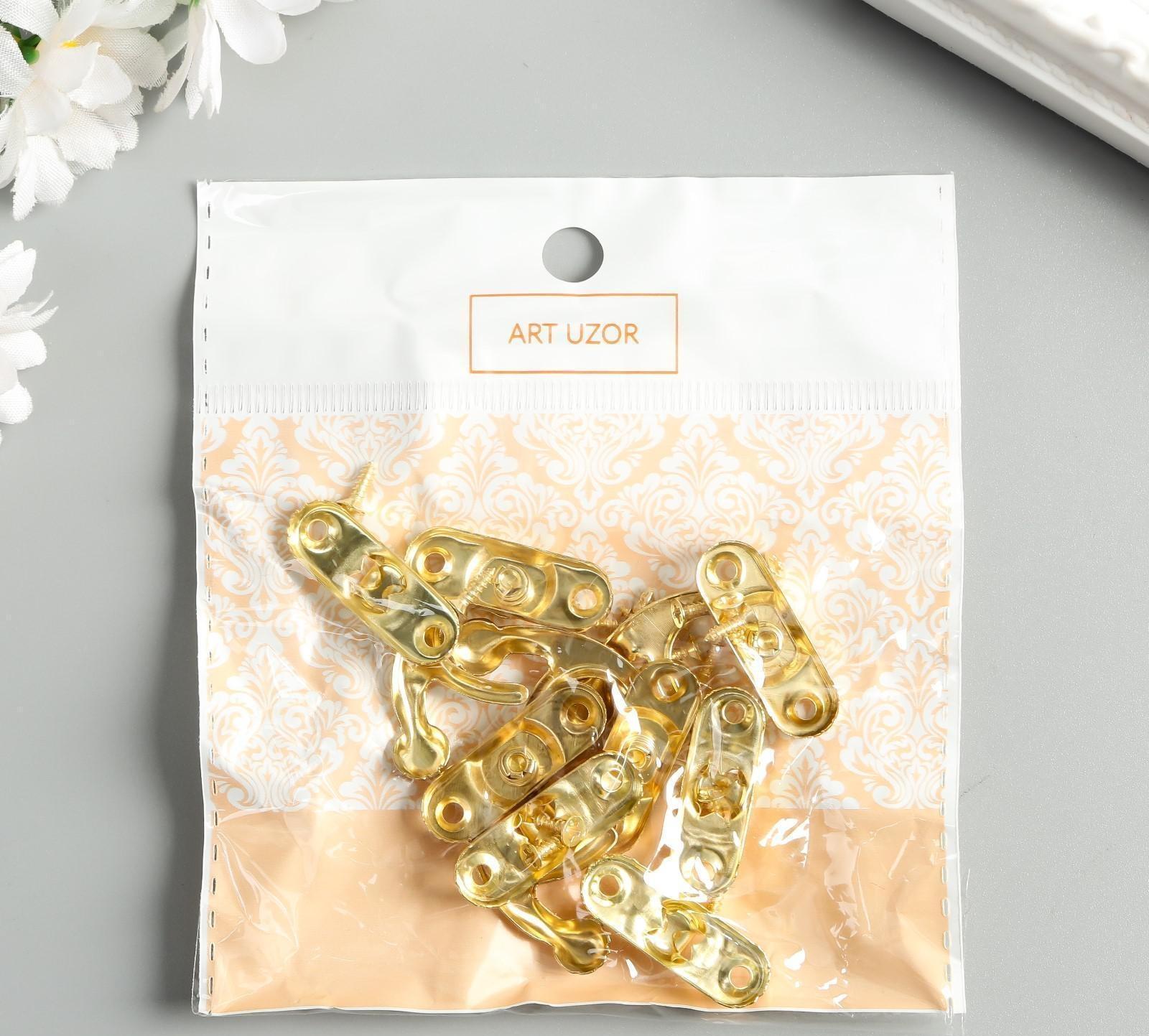 Замок металл для шкатулки 