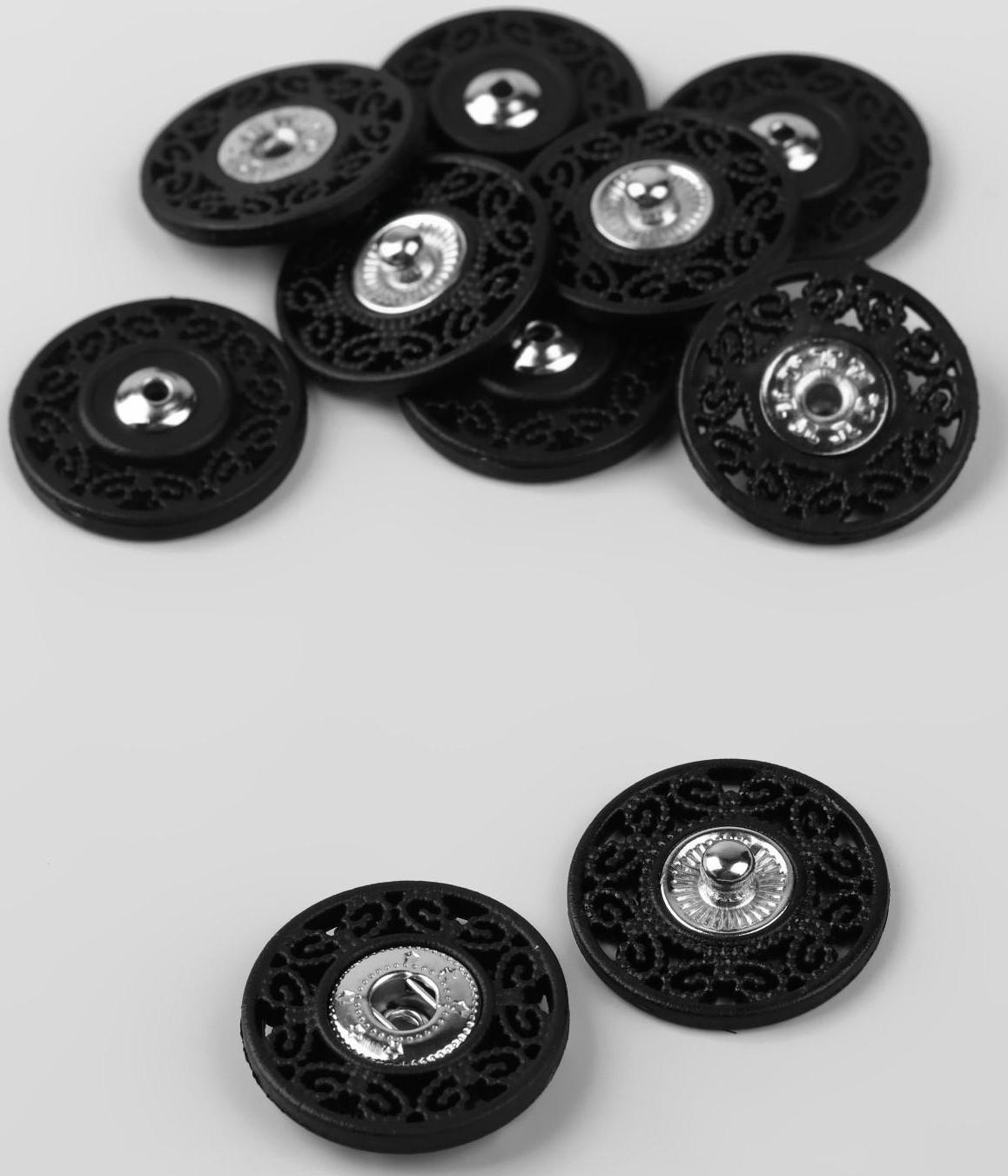 Кнопки пришивные декоративные, d = 21 мм, 5 шт, цвет чёрный