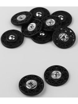 Кнопки пришивные декоративные, d = 21 мм, 5 шт, цвет чёрный