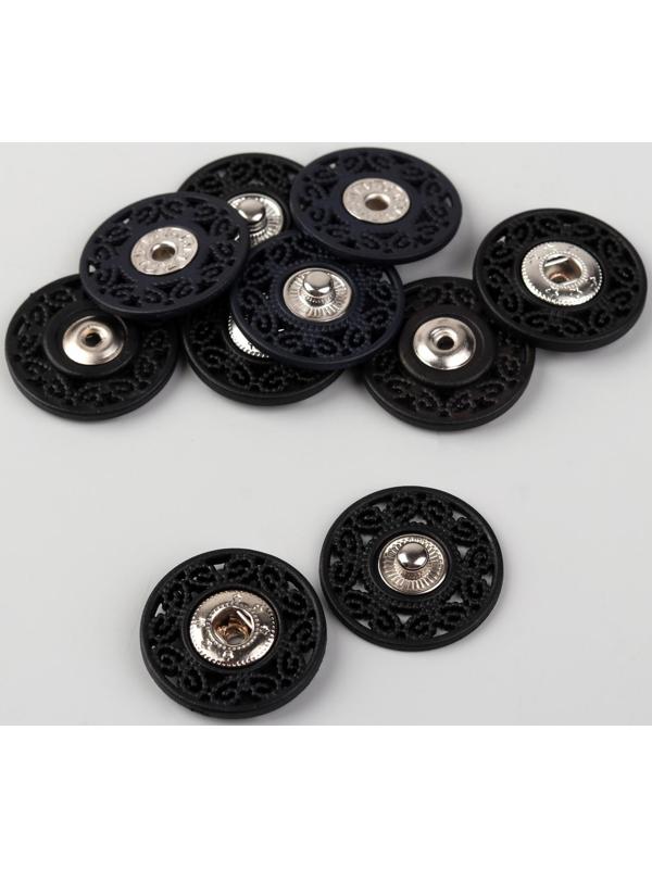 Кнопки пришивные декоративные, d = 25 мм, 5 шт, цвет чёрный