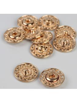 Кнопки пришивные декоративные, d = 21 мм, 5 шт, цвет золотой