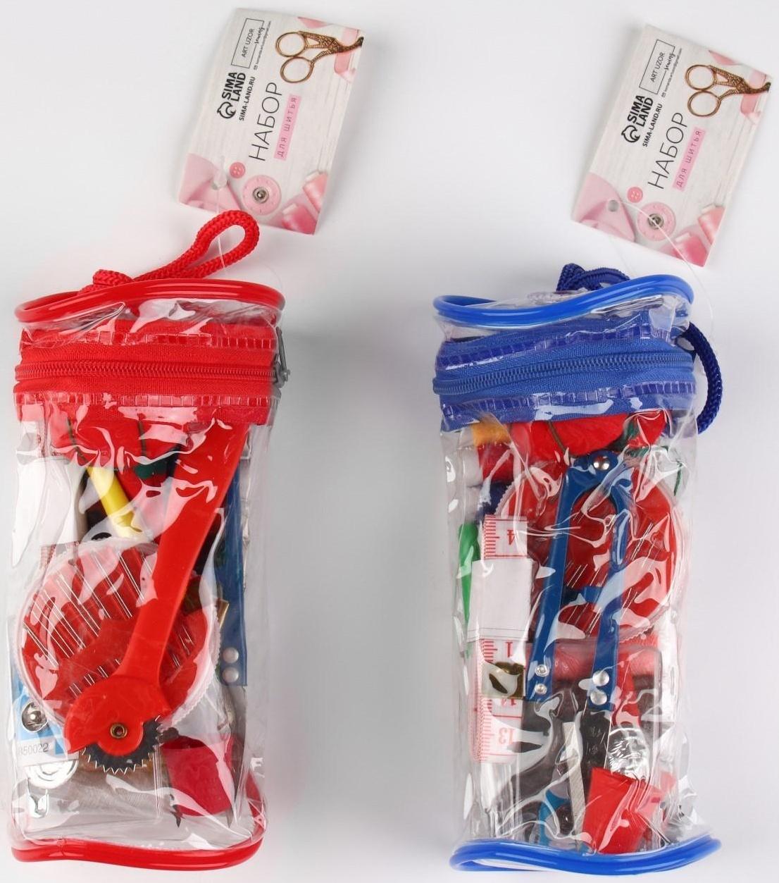 Швейный набор, 46 предметов, в сумочке ПВХ, 7,5 × 7,5 × 16,5 см,цвет МИКС