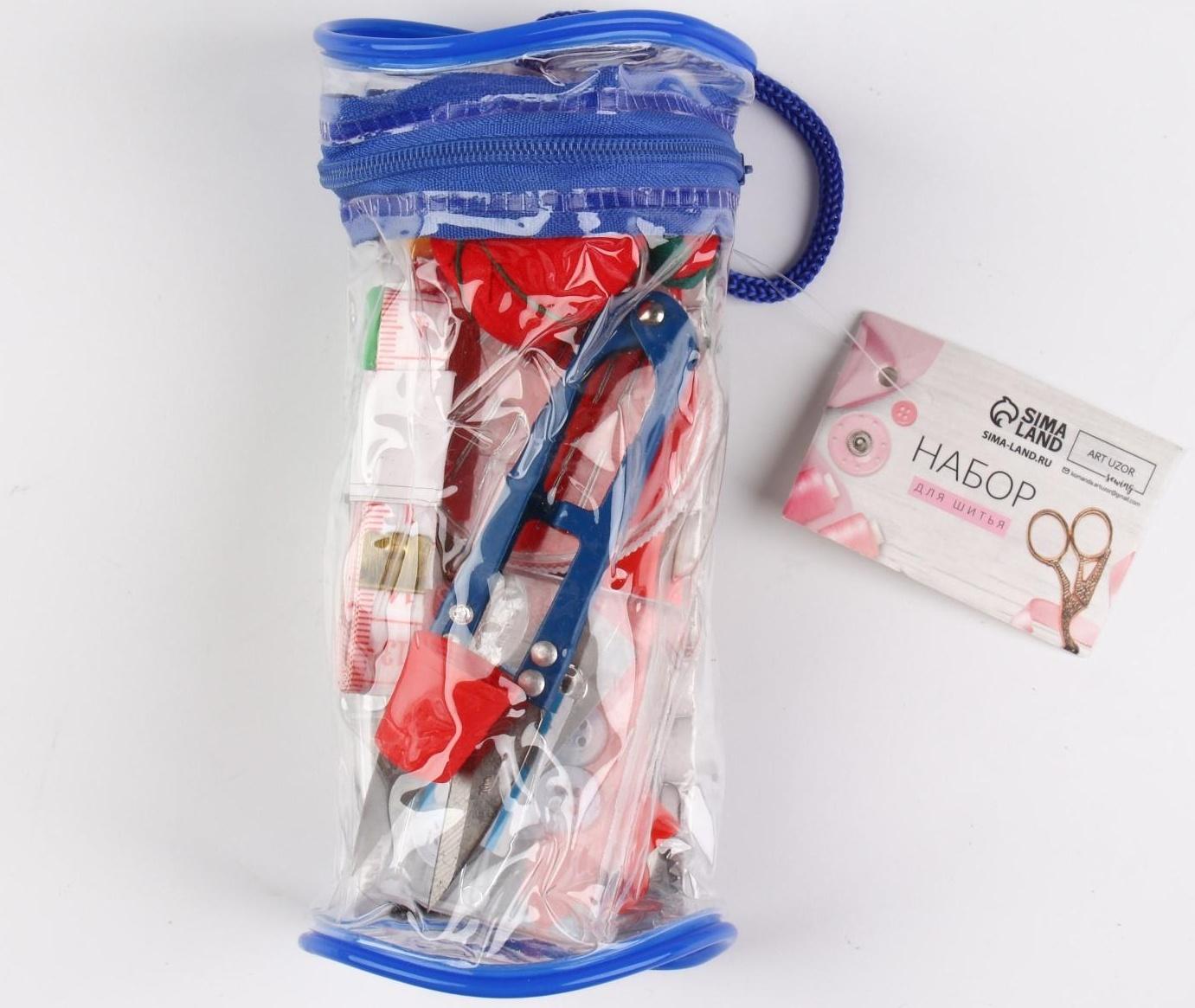 Швейный набор, 46 предметов, в сумочке ПВХ, 7,5 × 7,5 × 16,5 см,цвет МИКС
