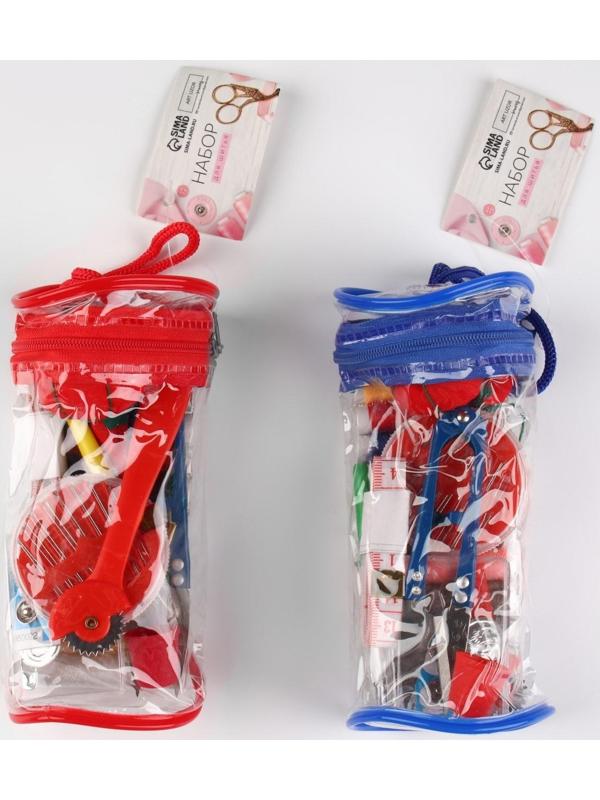 Швейный набор, 46 предметов, в сумочке ПВХ, 7,5 × 7,5 × 16,5 см,цвет МИКС