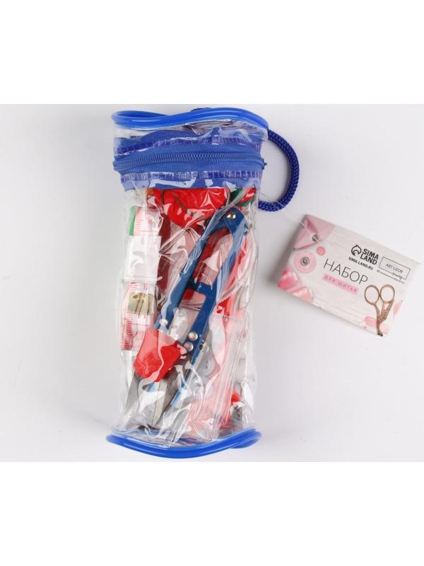 Швейный набор, 46 предметов, в сумочке ПВХ, 7,5 × 7,5 × 16,5 см,цвет МИКС