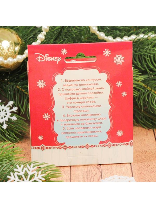 Новогодний ёлочный шар 