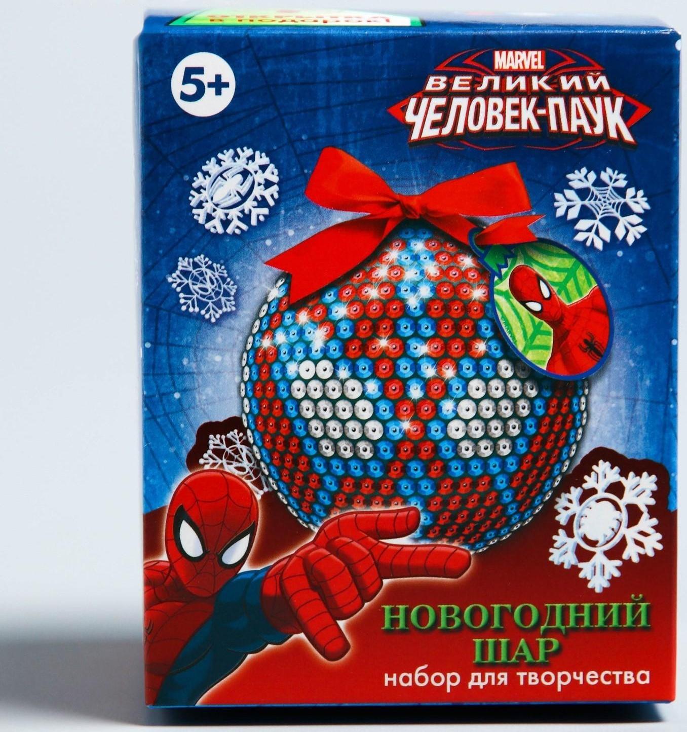Новогодний ёлочный шар для декорирования, Человек-паук