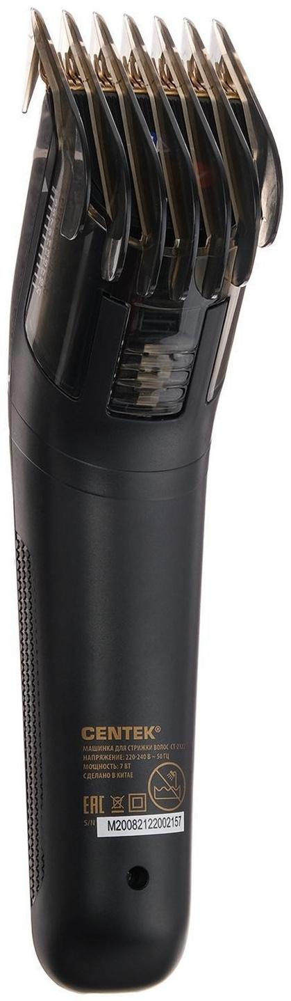 Машинка для стрижки Centek CT-2122, 7 Вт, 3-21 мм, титановые лезвия, фиолетовая