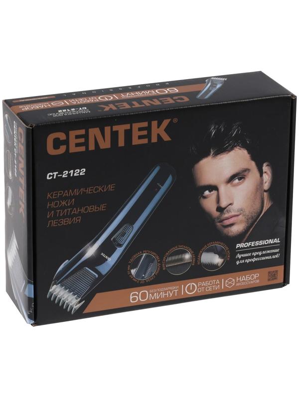 Машинка для стрижки Centek CT-2122, 7 Вт, 3-21 мм, титановые лезвия, фиолетовая