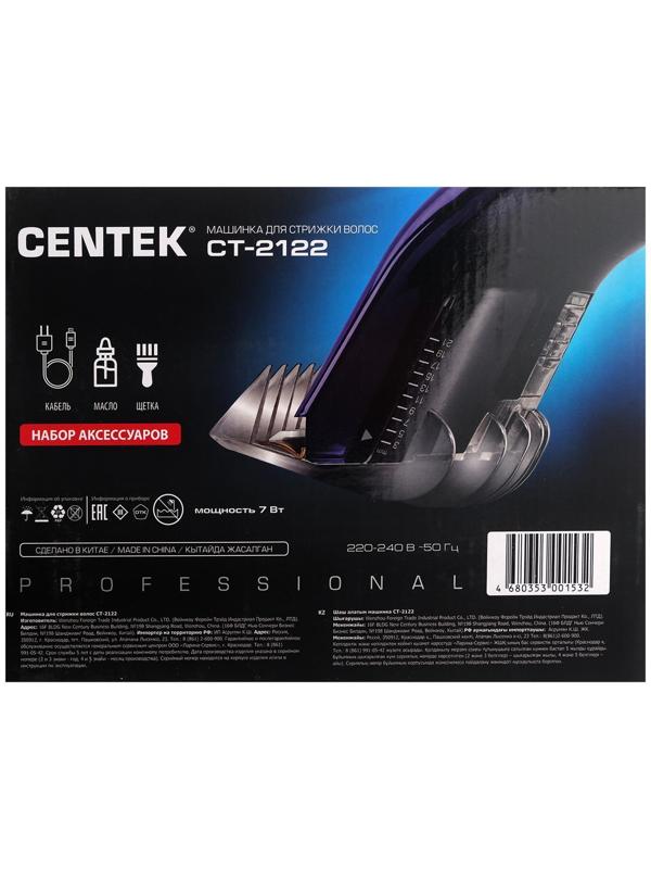 Машинка для стрижки Centek CT-2122, 7 Вт, 3-21 мм, титановые лезвия, фиолетовая