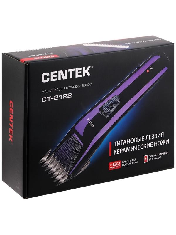 Машинка для стрижки Centek CT-2122, 7 Вт, 3-21 мм, титановые лезвия, фиолетовая