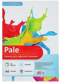 Бумага цветная А4, 50 листов Calligrata Пастель, голубая, 80 г/м²