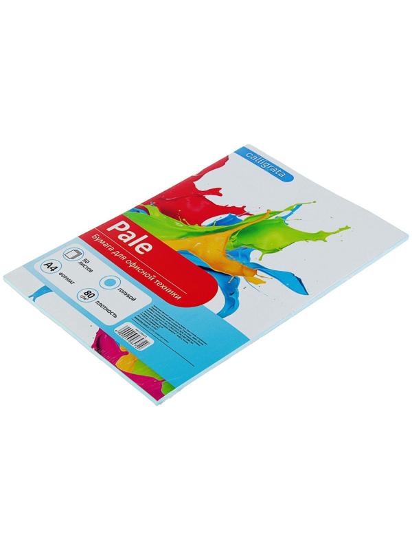 Бумага цветная А4, 50 листов Calligrata Пастель, голубая, 80 г/м²