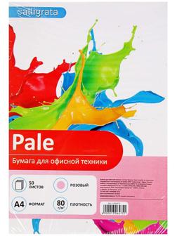 Бумага цветная А4, 50 листов Calligrata Пастель, розовая, 80 г/м²