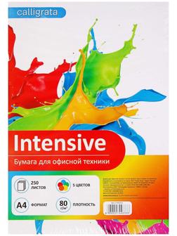 Бумага цветная А4, 250 листов Calligrata Интенсив, 5 цветов, 80 г/м²