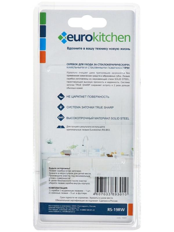 Скребок для стеклокерамических плит Euro Kitchen цвет красный/белый, 1 шт(+ 3 лезвия)