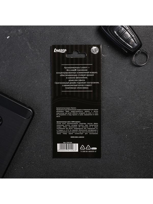 Ароматизатор в авто, серия приколы «100% мужик»