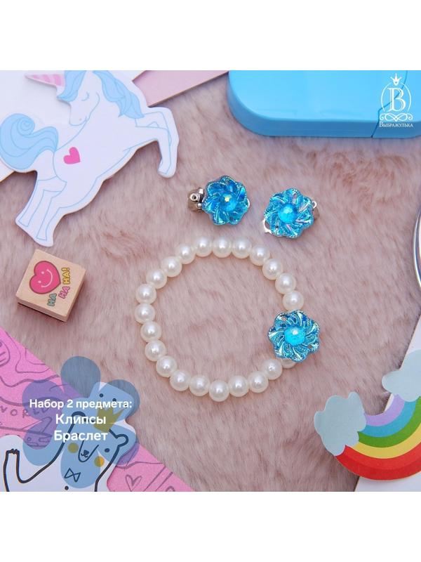 Набор детский 2 предмета: браслет, клипсы, цветок перламутровый, цвета МИКС