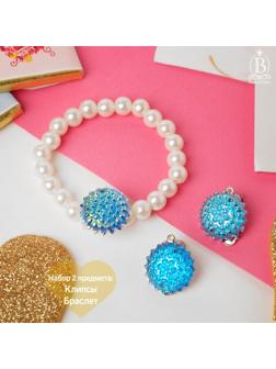 Набор детский 2 предмета: браслет,клипсы, подсолнух, цвет МИКС