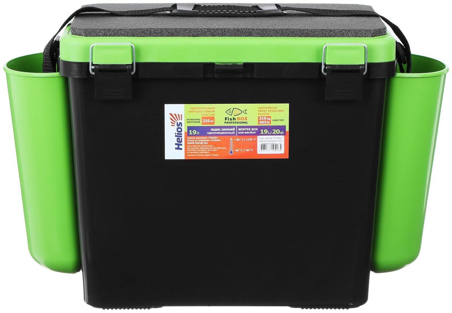 Ящик зимний Helios FishBox 19 л, односекционный, цвет зелёный