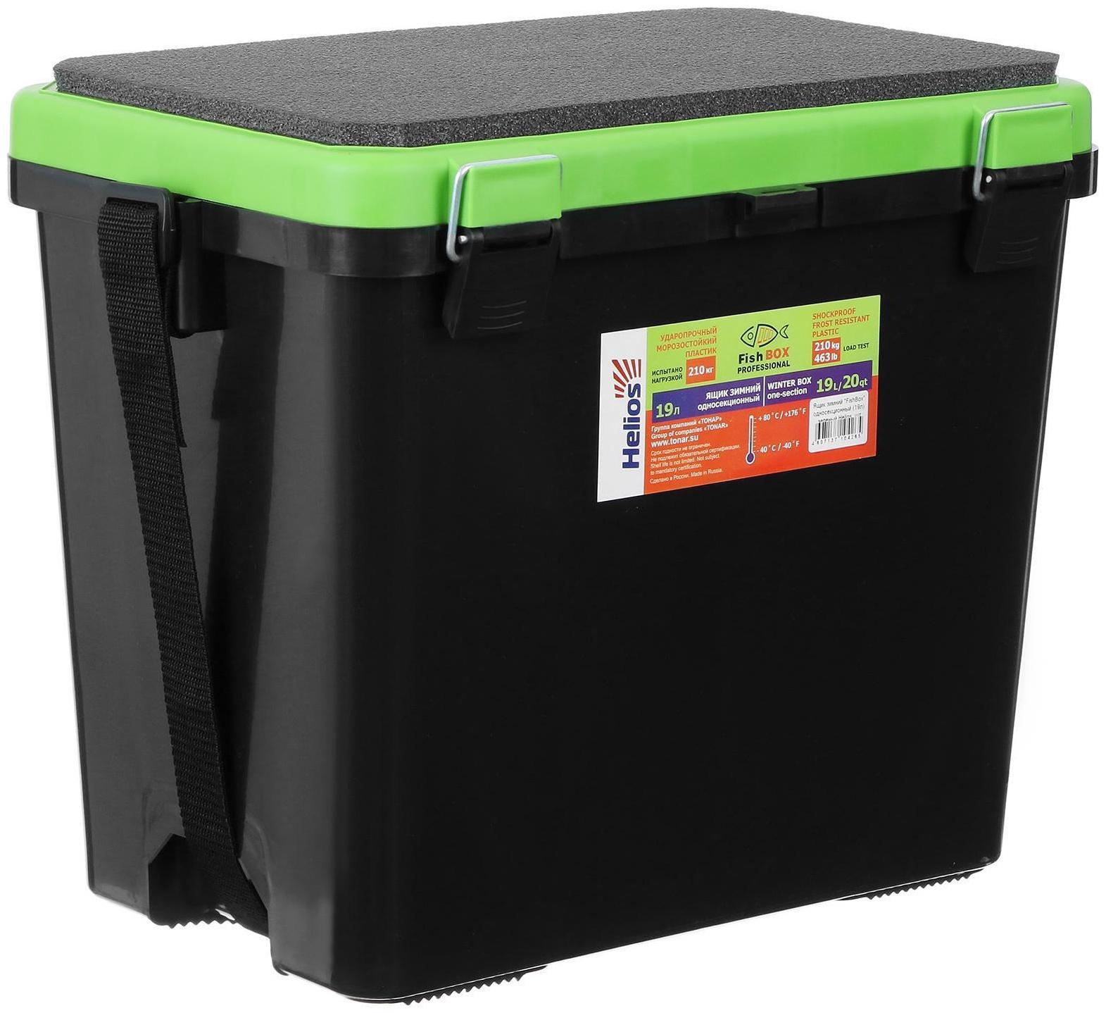 Ящик зимний Helios FishBox 19 л, односекционный, цвет зелёный