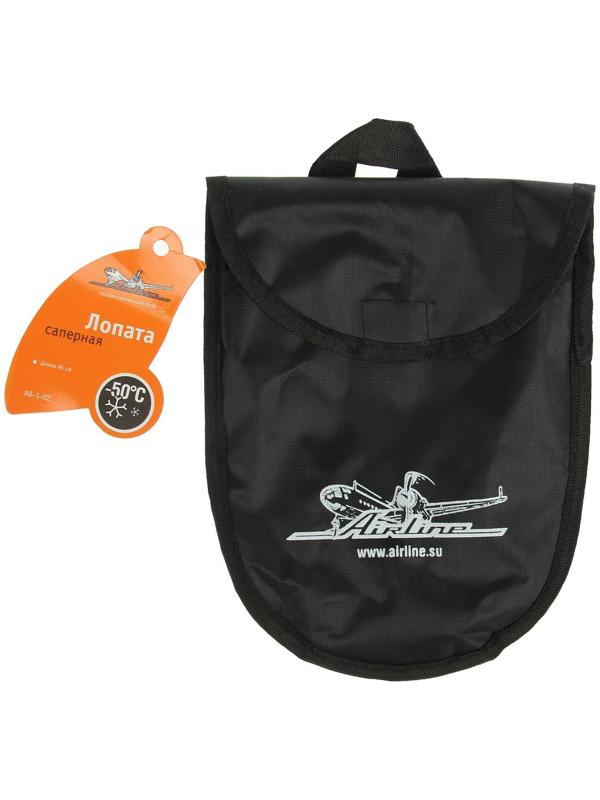 Лопата саперная Airline, складная, 46 см