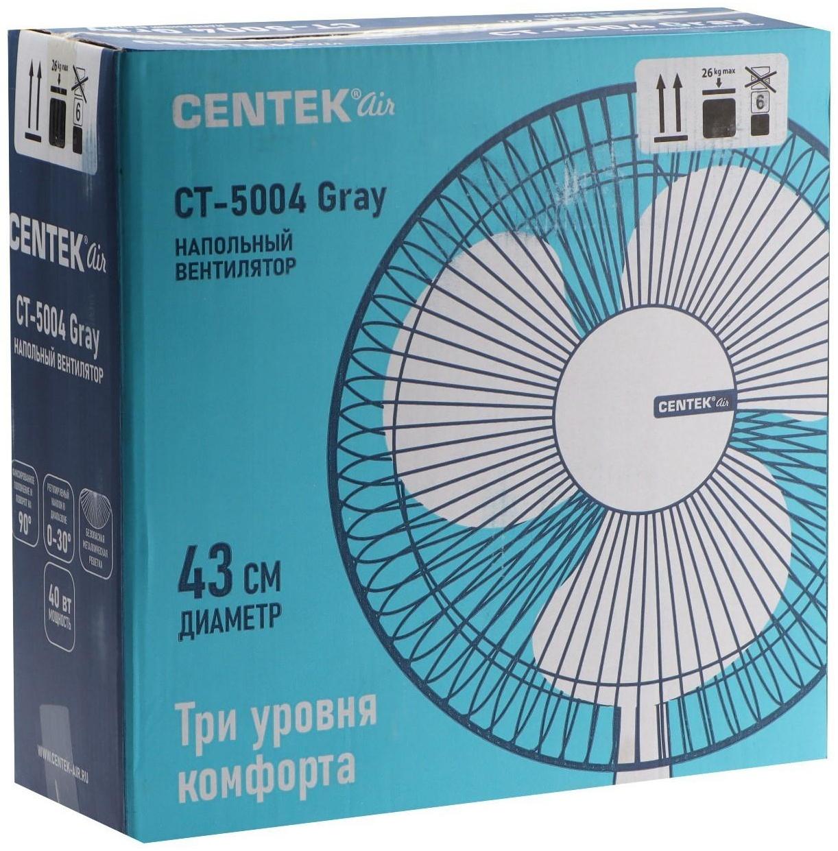 Вентилятор Centek CT-5004 GRAY, напольный, 40 Вт, 43 см, 3 режима, серый