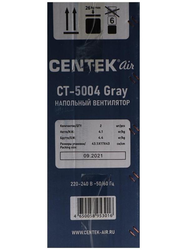 Вентилятор Centek CT-5004 GRAY, напольный, 40 Вт, 43 см, 3 режима, серый