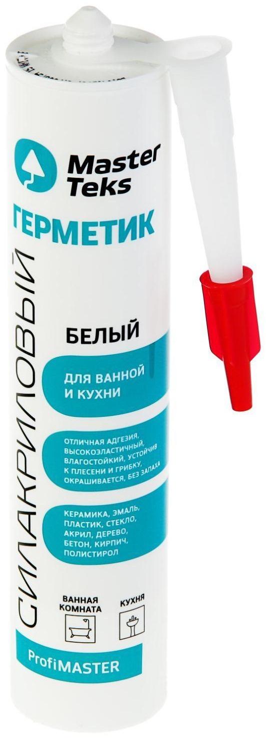 Герметик силакриловый MasterTeks Profmaster, для ванной и кухни, 290 мл, белый
