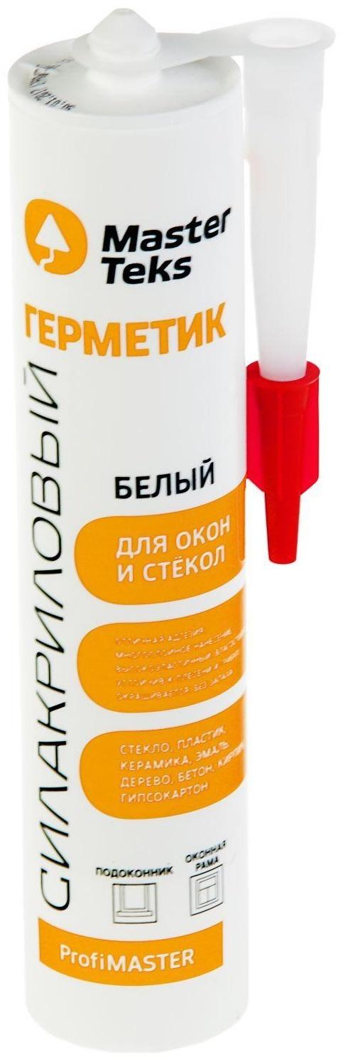 Герметик силакриловый MasterTeks Profmaster, для окон и стекол, 290 мл, белый