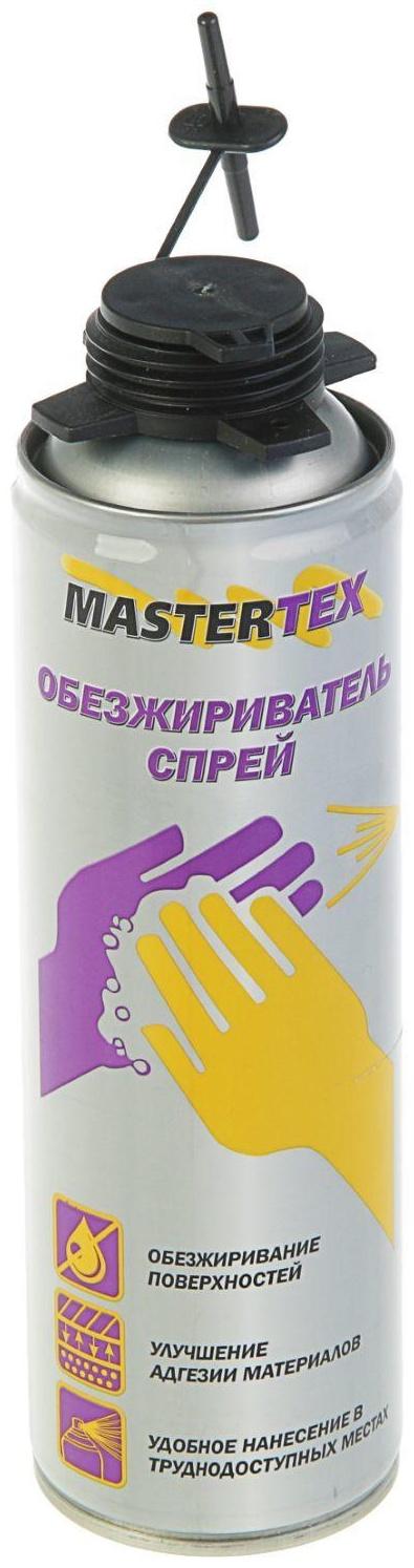 Очиститель - обезжириватель спрей MASTERTEX, 500 мл