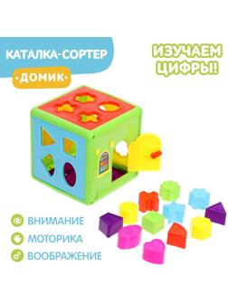 Развивающая игрушка сортер-каталка «Домик», цвета МИКС