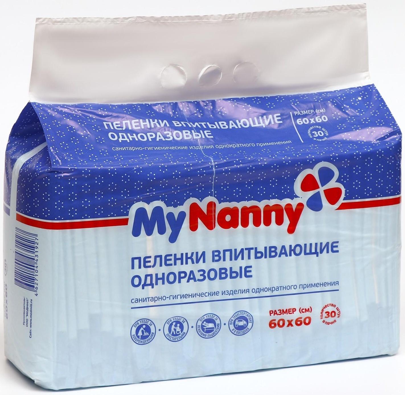 Пеленки впитывающие одноразовые My Nanny, эконом, 60 х 60, 30 шт.