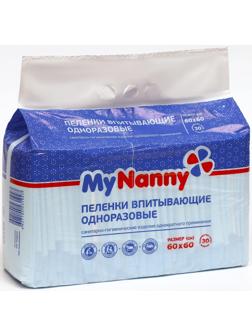 Пеленки впитывающие одноразовые My Nanny, эконом, 60 х 60, 30 шт.