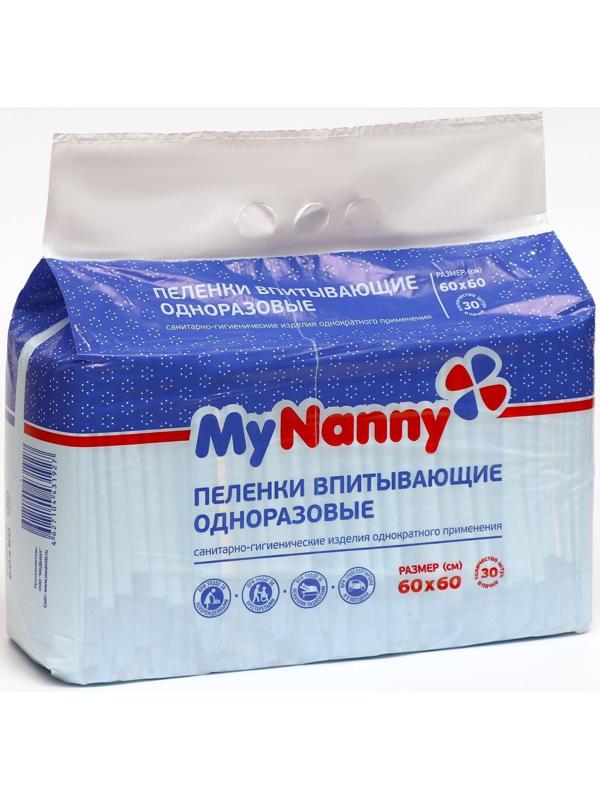 Пеленки впитывающие одноразовые My Nanny, эконом, 60 х 60, 30 шт.
