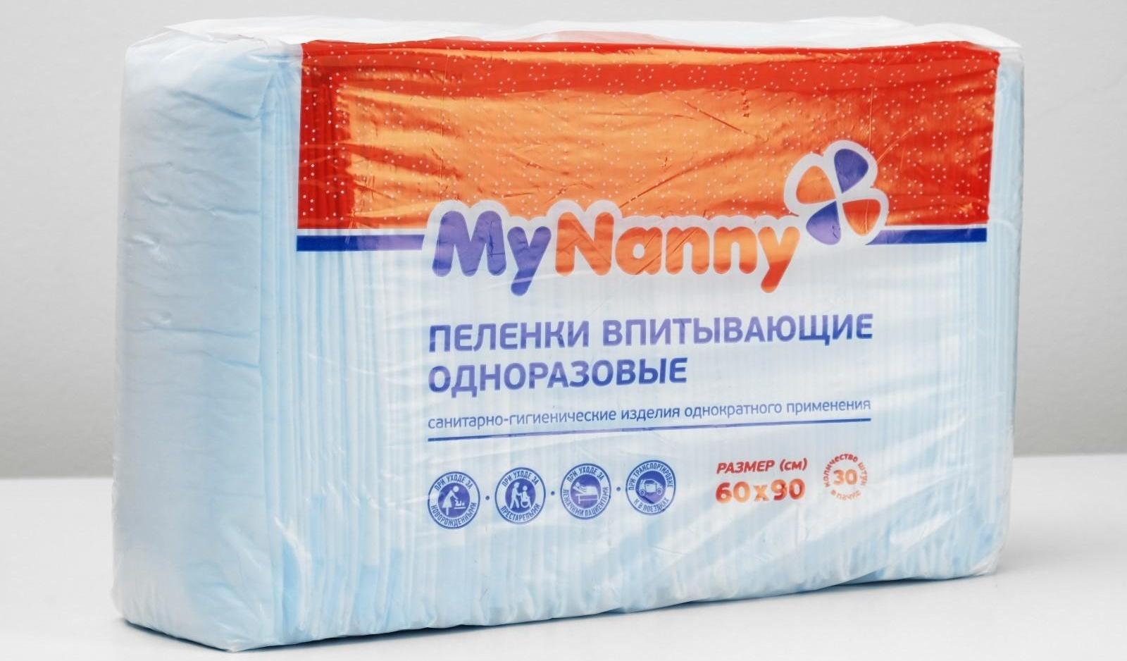 Одноразовые впитывающие пеленки My Nanny, 60 x 90 см, 30 шт.