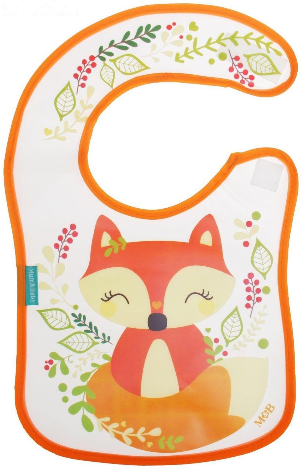 Нагрудник для кормления «Лисичка Соня» непромокаемый на липучке, с карманом