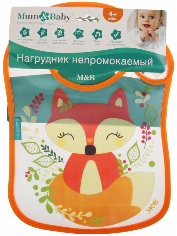 Нагрудник для кормления «Лисичка Соня» непромокаемый на липучке, с карманом