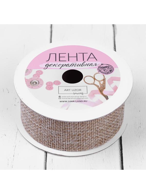 Лента из джута, 30 мм, 4,5 ± 0,5 м, цвет бежевый