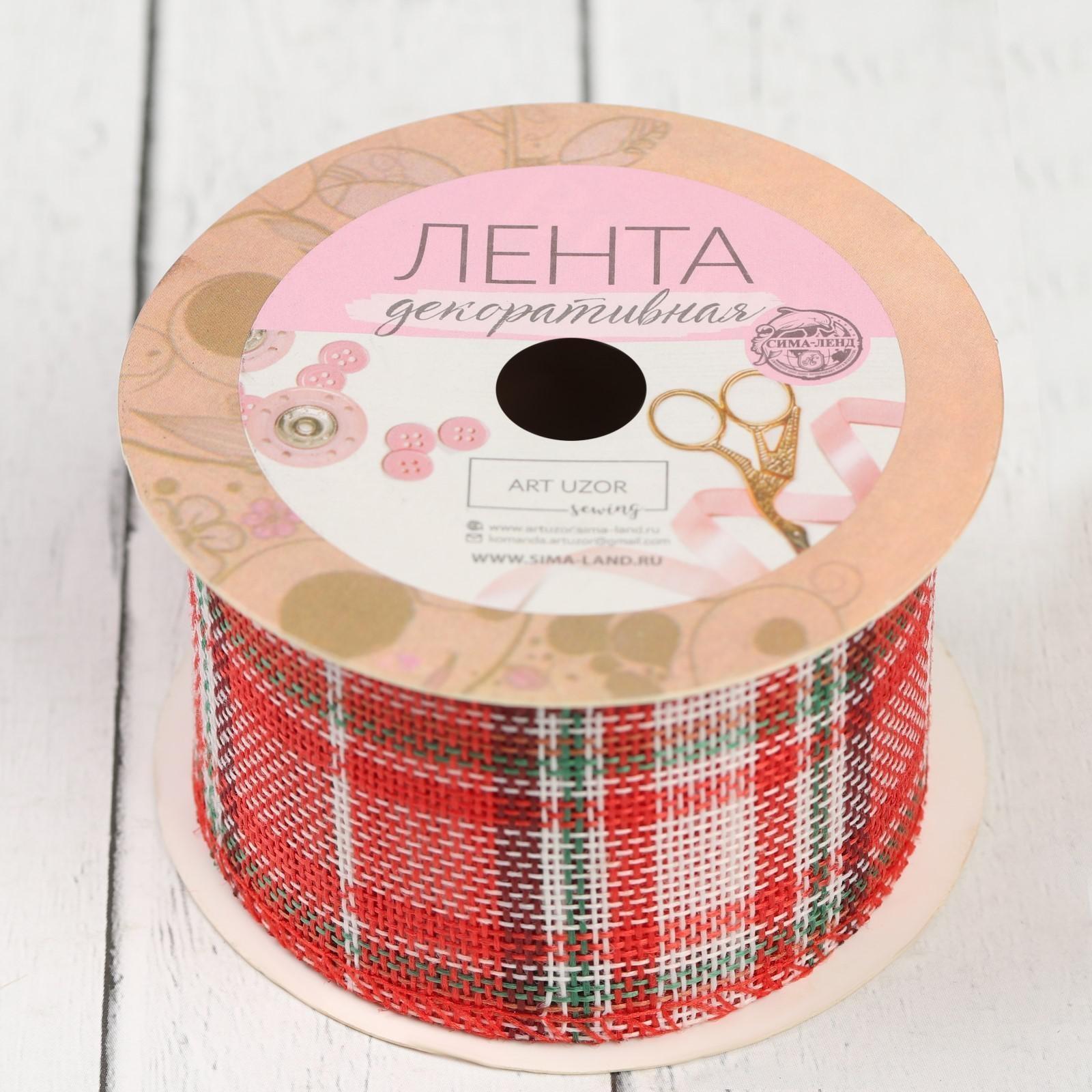 Лента из джута «Клетка», 50 мм, 4,5 ± 0,5 м, цвет красный/белый