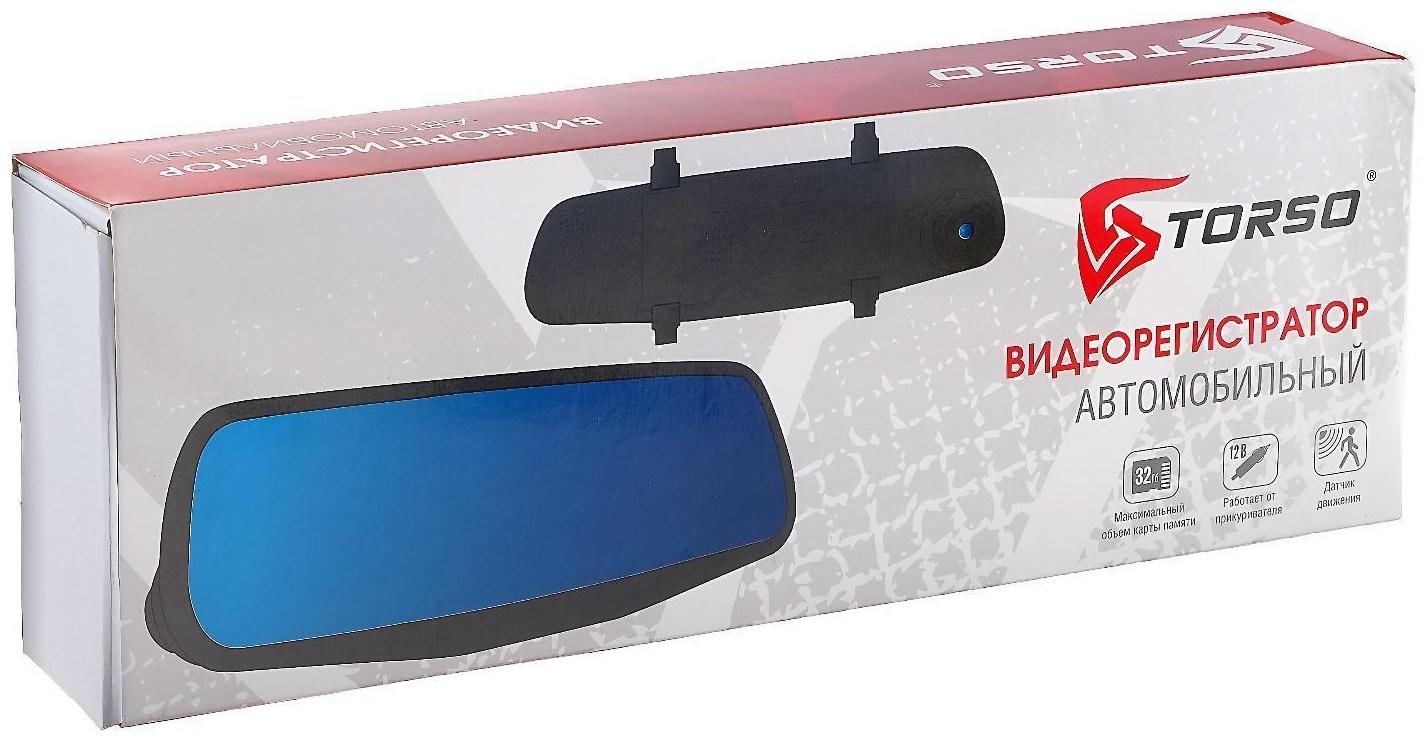 Видеорегистратор TORSO, HD 1080P, размер 30×8.5 см, TFT 2.8, обзор 120°