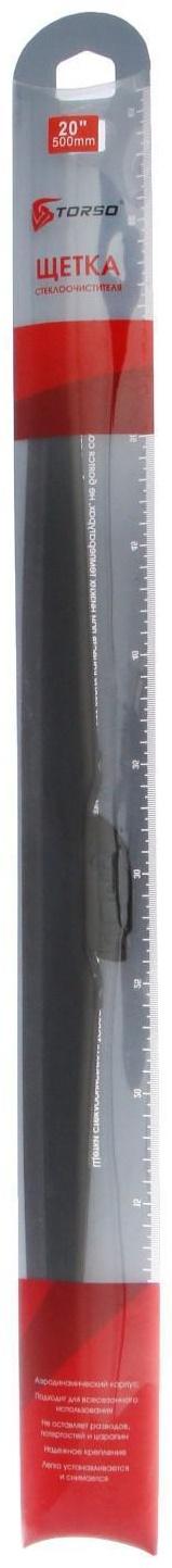 Щётка стеклоочистителя TORSO 20