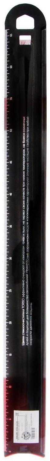 Щётка стеклоочистителя TORSO 20